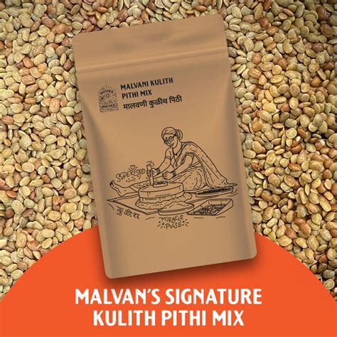 Kulith Pith Mix (250 gm)