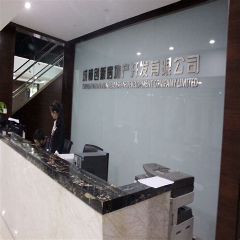 广州建穗房地产开发有限公司 - 广东金融学院大学生就业指导中心