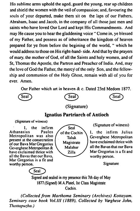 New Page 1 [www.syriacchristianity.in]