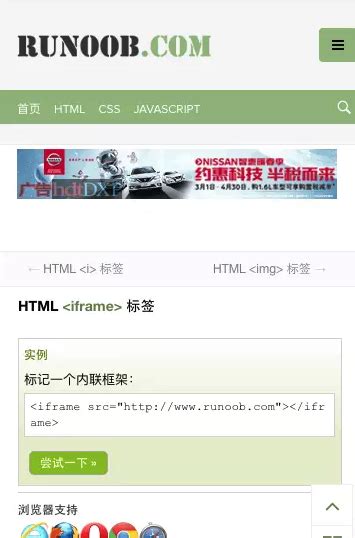 关于前端原生开发 页面组件化开发 html页面引入另一个html页面_link rel import-CSDN博客