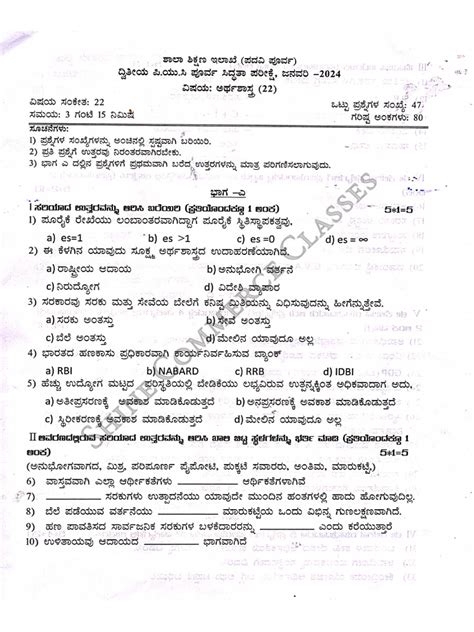 Image result for Economic Question Paper