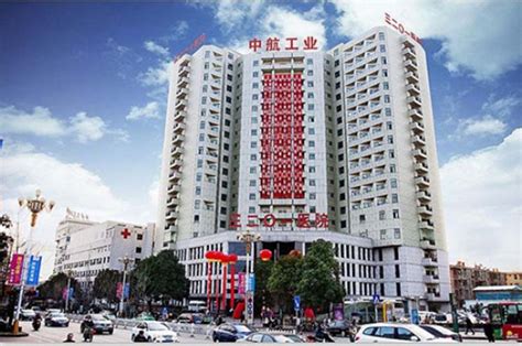 三二零一医院-汉中市红十字会