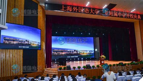 上海外国语大学三亚附属中学今秋正式开学 提供2520个学位-新闻中心-南海网