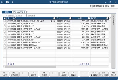 Image result for Engine Reel Control Module