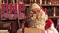 nicolas pere noel vert 111742 comment cr 233 er des messages vid 233 o personnalis 233 s du p 232 re nicolas pere noel vert 111742 comment cr 233 er des messages vid 233 o personnalis 233 s du p 232 re