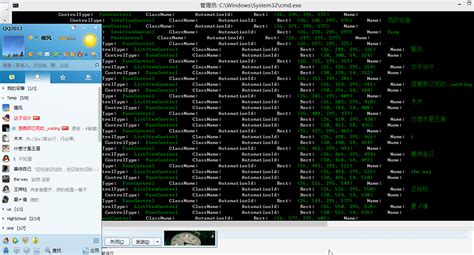 Open Applications with Python Subprocess Windows 的图像结果