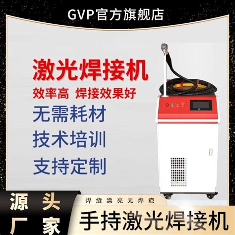 Image result for Handheld Laser Derusting Machine