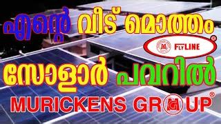 High capacity solar off grid system videos by Murickens Group,Solar ...