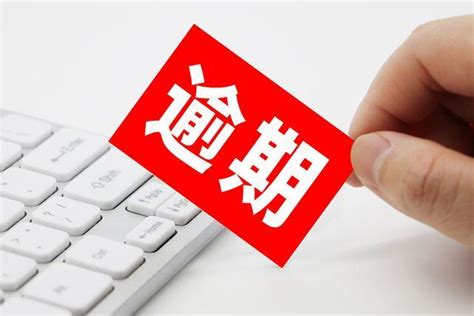 信用卡逾期12万、网贷16万，从天天被骚扰......到成功上岸！吓退「催收」，我只用了这个方法！ - 知乎