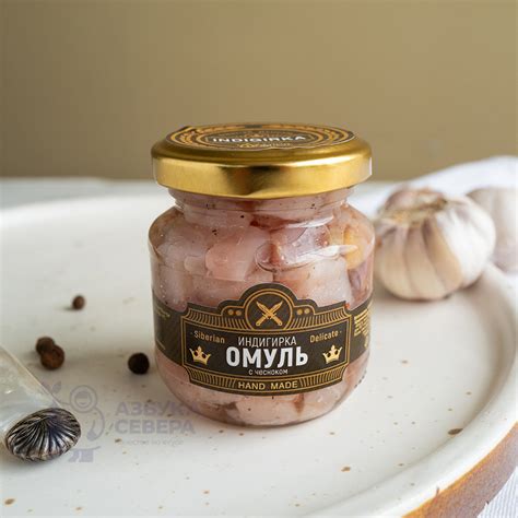 Индигирка из омуля с чесноком от 950₽ за 110 гр. | Азбука Севера – сеть ...