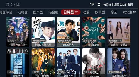 飞扬时光TV版官网下载-飞扬TV7.0电视版4.7 免费版-东坡下载