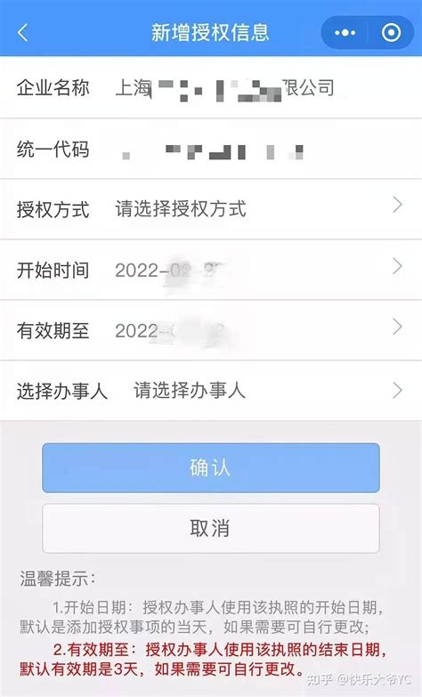 攻略｜2022上海留学生落户申报操作流程，终于不用总是麻烦HR啦 - 知乎