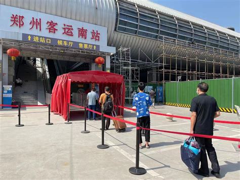 “端午”小长假即将开始，郑州各汽车站客流稳步增长-大河新闻