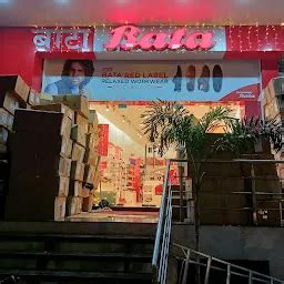 Bata Shoe Store - Shoe store - Pune - Maharashtra | Yappe.in