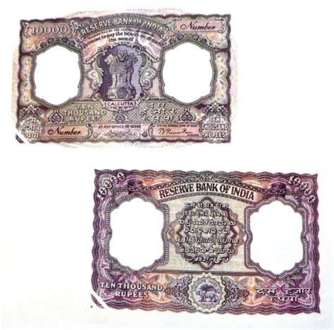 Highest Denomination Indian Currency 1954 Year 10,000 Rupee Note ...