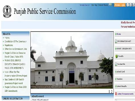 Punjab Civil Service Exam 2020: Apply Online for Tehsildar, Officer and ...