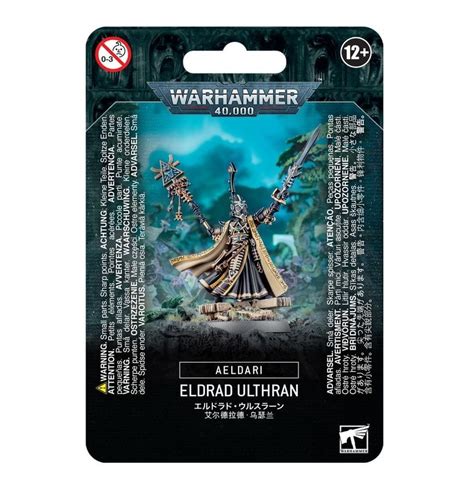CRAFTWORLDS ELDRAD ULTHRAN | ひがっちゲームズ