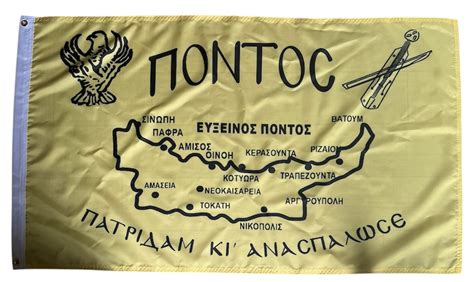 Pontus Flag Large Greek Black Sea Pontian Greece Flag - Custom Flag ...