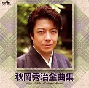 Buy Akioka Shuji Zenkyokushu Online at Low Prices in India | Amazon ...