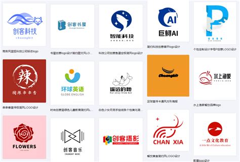 网站logo设计欣赏-logo设计师中文官网