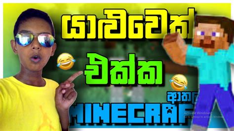Image result for Minecraft Java Gift Email