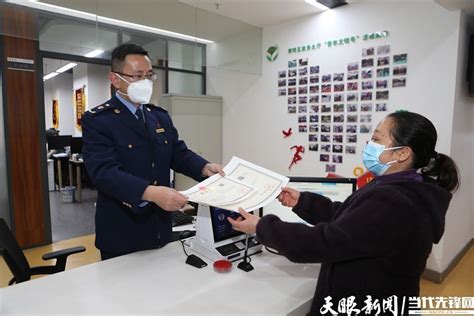 贵州首批个体工商户直接变更经营者营业执照颁发_腾讯新闻