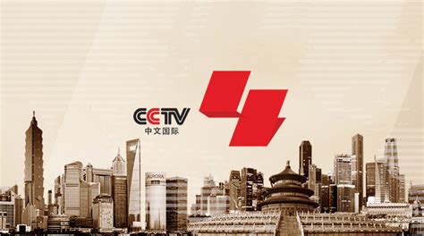 CCTV4央视中文国际频道logo设计理念和寓意_设计公司是哪家 -艺点意创