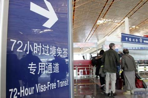 外国护照来华免签国家,外国人来中国落地签 - 知乎