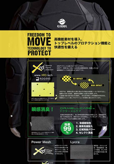 Genuine Protective Shirt approved by XRD | DMK SNOWBOARD STORE