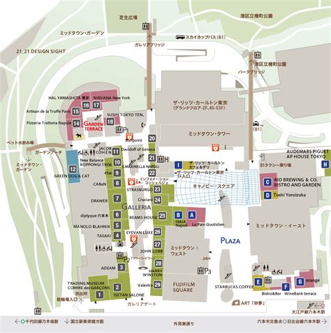 1Fフロアガイド | フロアガイド | 東京ミッドタウン