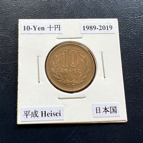 10-Yen 1989-2019 Japan Coin, Hobbies & Toys, Memorabilia & Collectibles ...