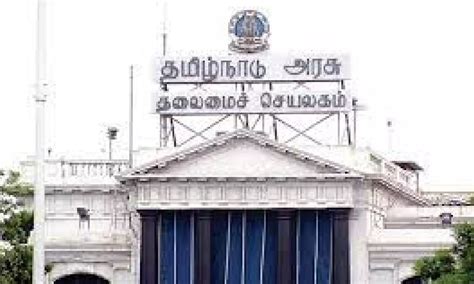 Tamil Nadu govt launches facility to downloaded land documents online