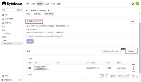 CreateDatabase SharePoint 的图像结果