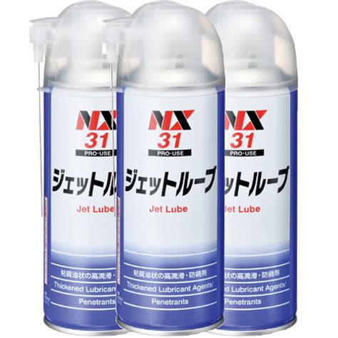 ジェットルーブ イチネンケミカルズ 300ml 000031 | KIC Online Shop｜工業系ケミカル品販売 ( キック株式会社 )