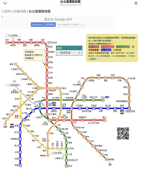 How to Write a Java Sum Function in Repl.it 的图像结果