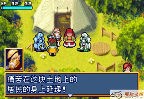 gba 光明之魂1中文版-光明之魂1汉化版-k73游戏之家