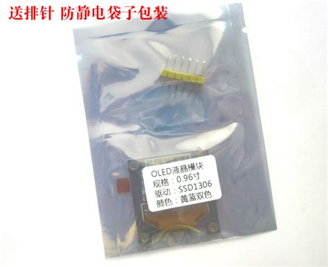0.96 inch yellow-blue color OLED display 12864 LCD module 3.3-5V SPI ...