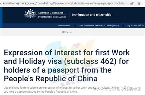 澳洲打工度假签证 - 材料清单详细解读 - iWHVer打工度假圈儿&澳打君攻略