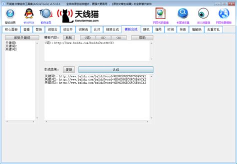 怎么样在电脑上下载软件没有病毒?-ZOL问答