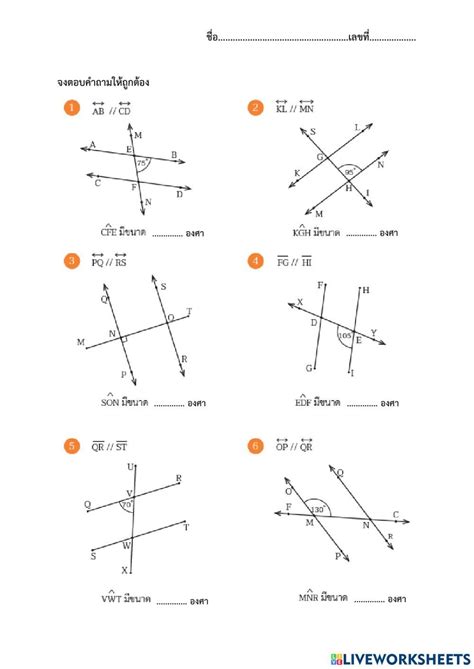 7th Grade Math 的图像结果