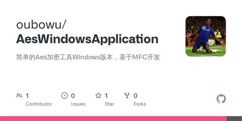GitHub - oubowu/AesWindowsApplication: 简单的Aes加密工具Windows版本，基于MFC开发