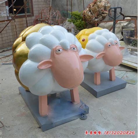 雕塑玻璃钢抽象羊 - 卓景雕塑公司