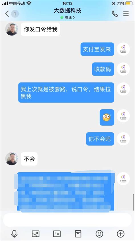 Webmoney防骗指南之：骗子的套路 - 知乎