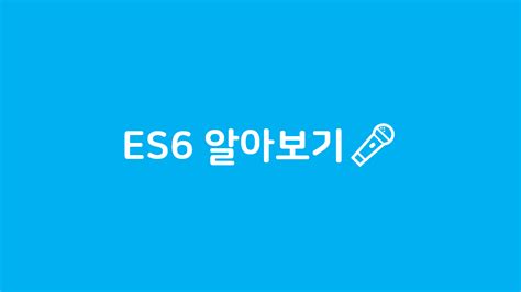 Image result for Promise JavaScript ES6