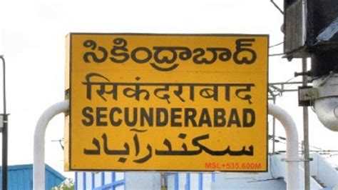 Railway Station Boards: రైల్వే స్టేషన్‌లో బోర్డులు పసుపు రంగులో ...