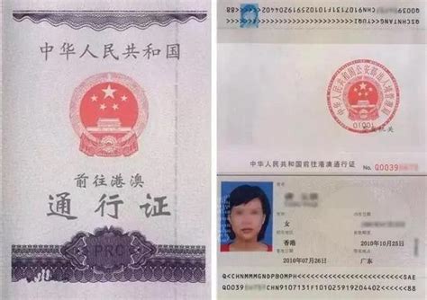 取得香港永居身份后，保留内地户口并使用身份证会有法律风险吗？