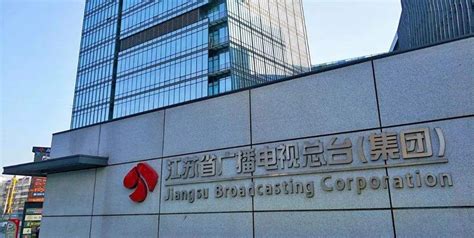 江苏省广播电视总台传媒企业logo设计-力英品牌设计顾问公司