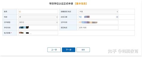 2023河南省学历认证中心官网 地址在哪 电话 上班时间
