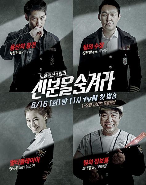 2015年韩国六月份上映的韩剧