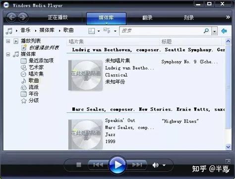 Windows XP Rap 的图像结果
